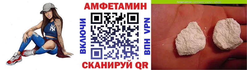 Amphetamine Premium Коломна