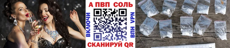 мега вход Коломна Альфа ПВП мука