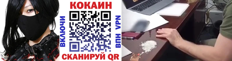 мега tor что такое Коломна Cocaine 98%