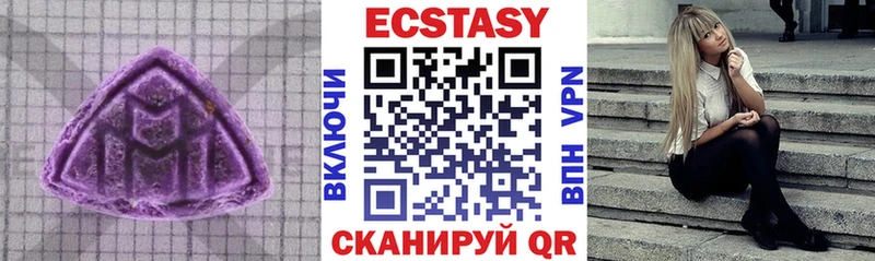 ЭКСТАЗИ 250 мг  как найти наркотики  Коломна 