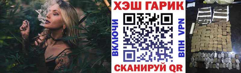 ГАШИШ Изолятор  mega ТОР  Коломна 