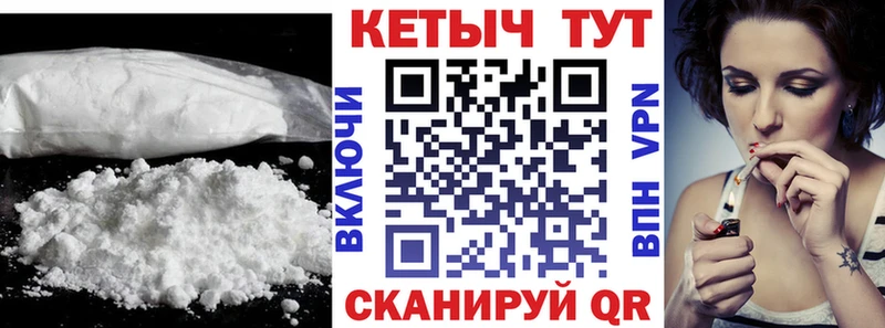 блэк спрут онион Коломна Кетамин ketamine