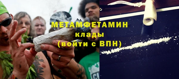 бошки Верхний Тагил