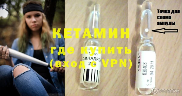 стаф Верея