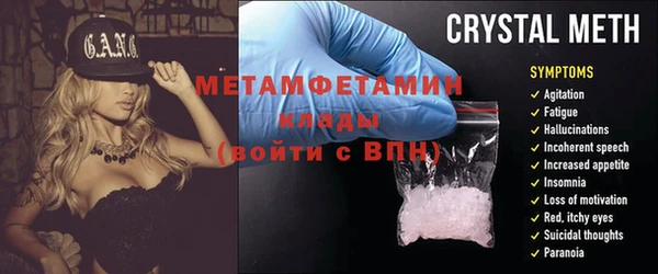 стаф Верея