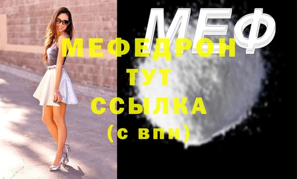 экстази Верхнеуральск