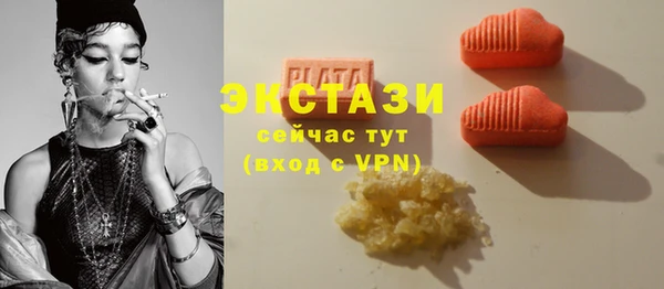 бошки Верхний Тагил