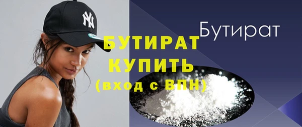 стаф Верея