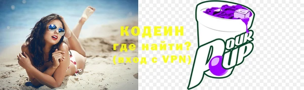 бошки Верхний Тагил