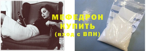 стаф Верея