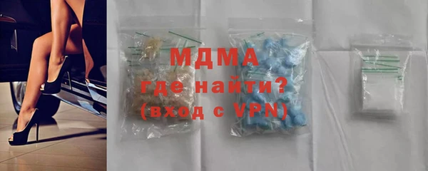 экстази Верхнеуральск