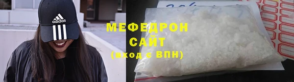 экстази Верхнеуральск