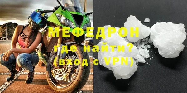 бошки Верхний Тагил