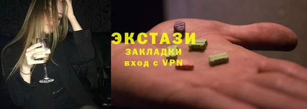 экстази Верхнеуральск