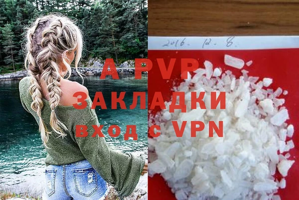 бошки Верхний Тагил