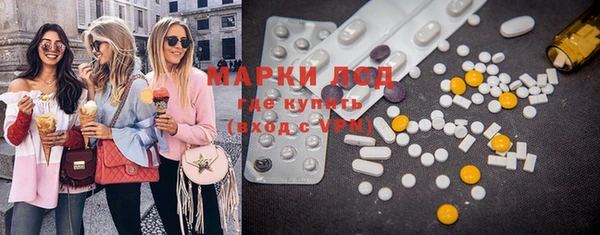 экстази Верхнеуральск
