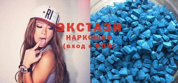 бошки Верхний Тагил