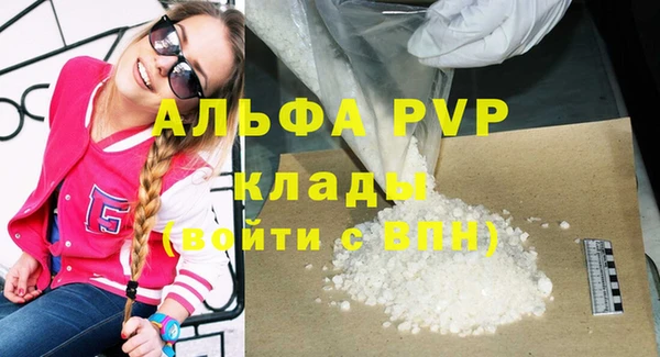 бошки Верхний Тагил