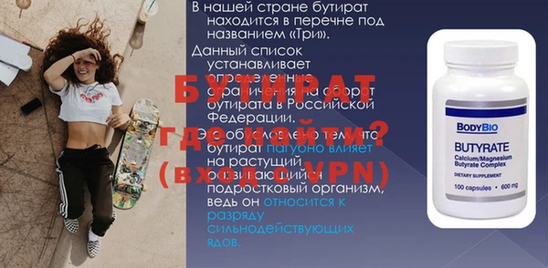 экстази Верхнеуральск