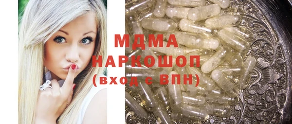 экстази Верхнеуральск