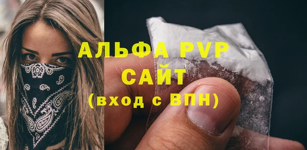 бошки Верхний Тагил
