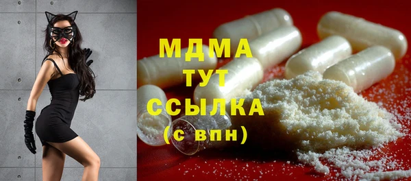 экстази Верхнеуральск