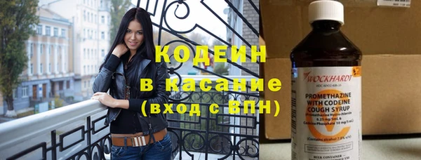 бошки Верхний Тагил