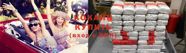 бошки Верхний Тагил