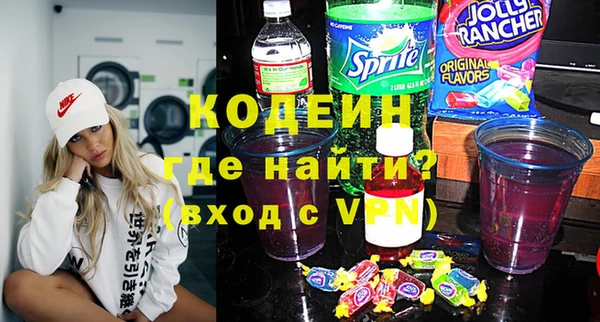 стаф Верея