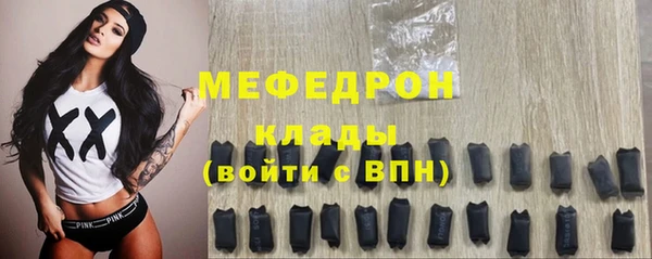 бошки Верхний Тагил