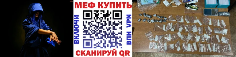 МЯУ-МЯУ mephedrone Коломна
