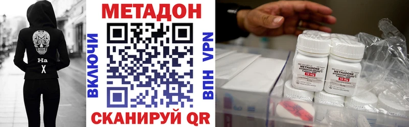 Метадон мёд  Коломна 