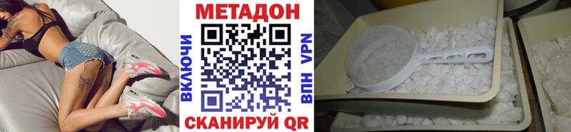 МЕТАДОН VHQ Коломна