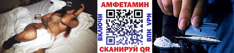 МЕТАМФЕТАМИН пудра  наркошоп  Коломна 