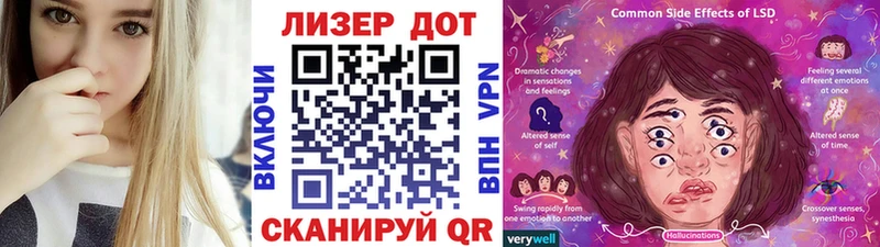 дарнет шоп  omg как зайти  Наркотические марки 1500мкг  Коломна 