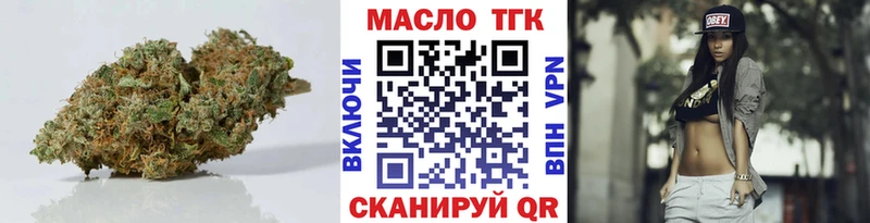 ТГК концентрат Коломна