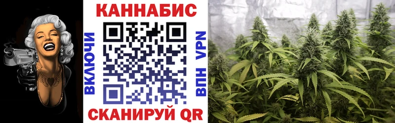 Каннабис THC 21% Коломна
